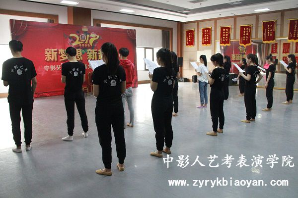 表演藝考培訓班