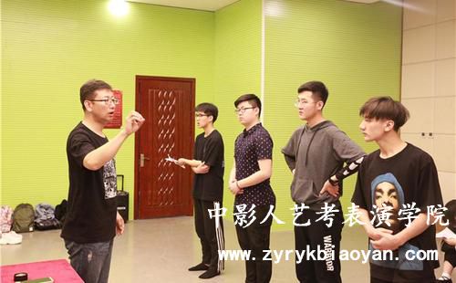 表演藝考培訓教什么