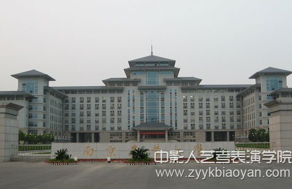 南京農業大學.jpg