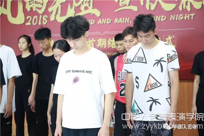 中影人表演學院優秀學員