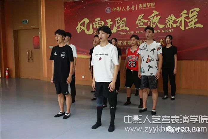 中影人表演學院優秀學員