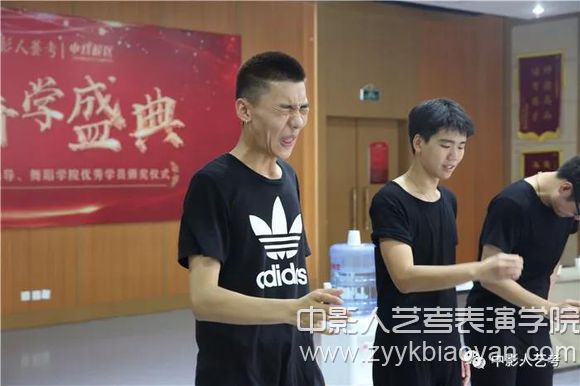 表演培訓(xùn)學(xué)校