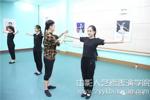 影視表演藝考專業