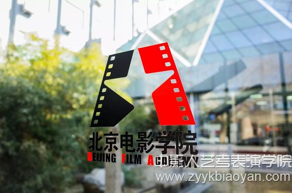 北京電影學(xué)院2月27日開考.jpg