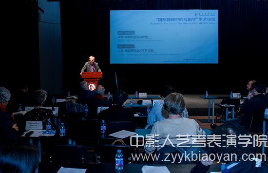 圖為國際視閾中的戲劇學”學術論壇現場.jpg