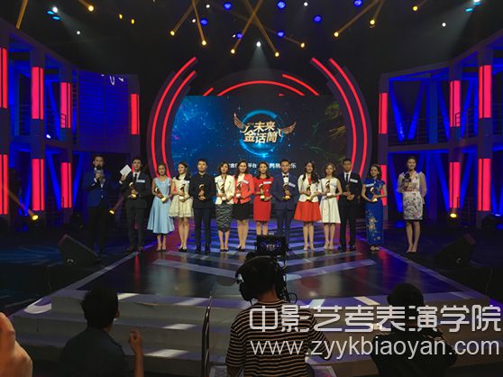 山東藝術學院學子在“未來金話筒”全國總決賽中喜獲佳績.jpg