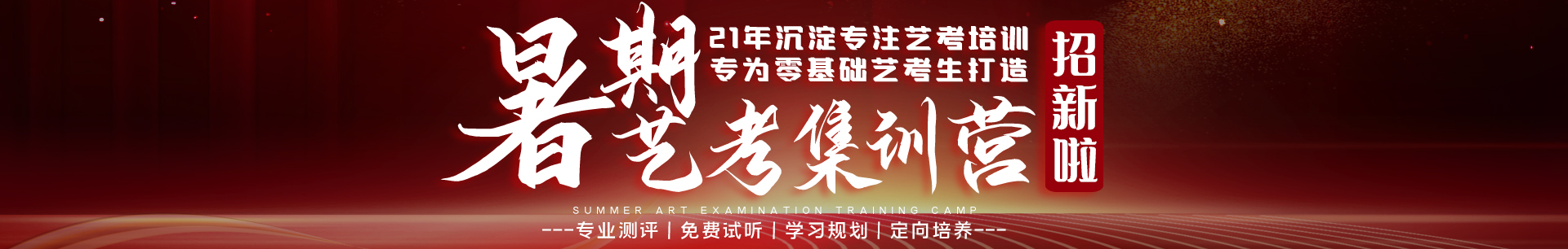 上海戲劇學(xué)院試題